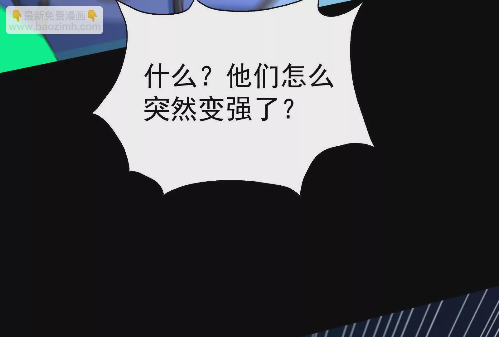 古神遊戲 - 第127話 突襲！以自身爲餌(3/4) - 6